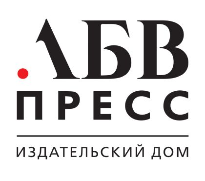 АБВ-Press