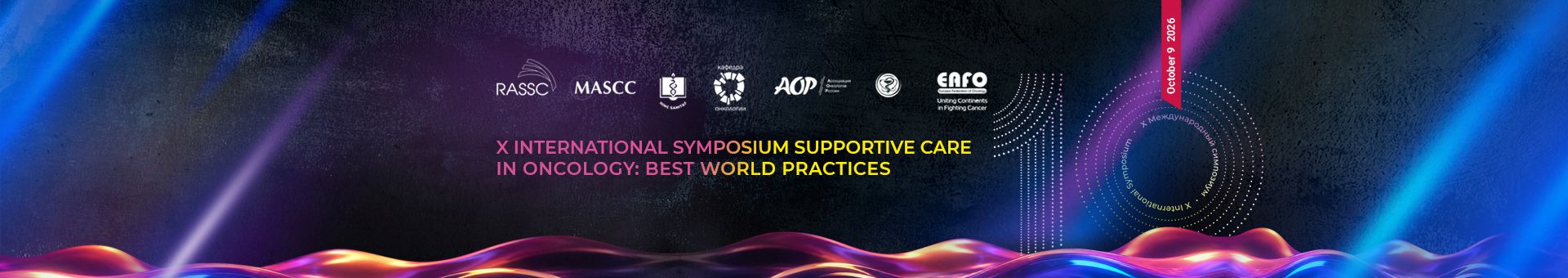 X International Symposium